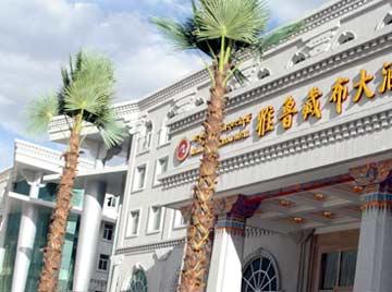 Brahmaputra Grand Hotel Lhasa Esterno foto